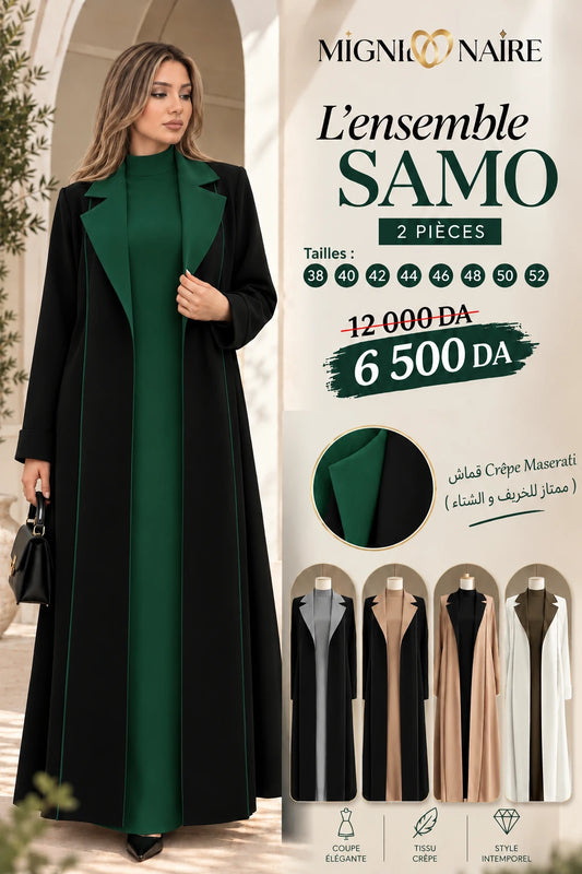 L'ensemble SAMO / 2 pièces