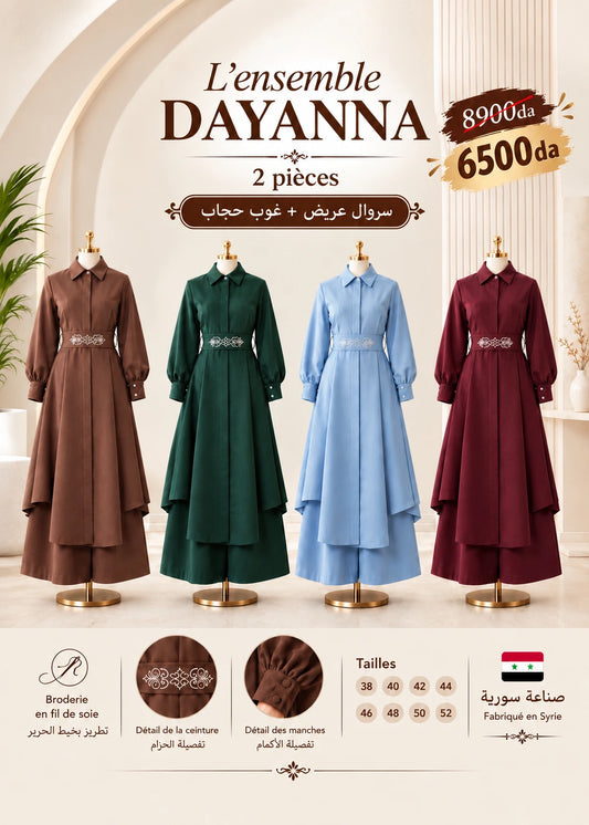 L'ensemble DAYANNA