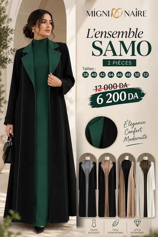 L'ensemble SAMO / 2 pièces