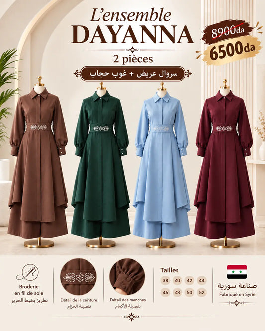 L'ensemble DAYANNA ( Pantalon + Robe Hijab )