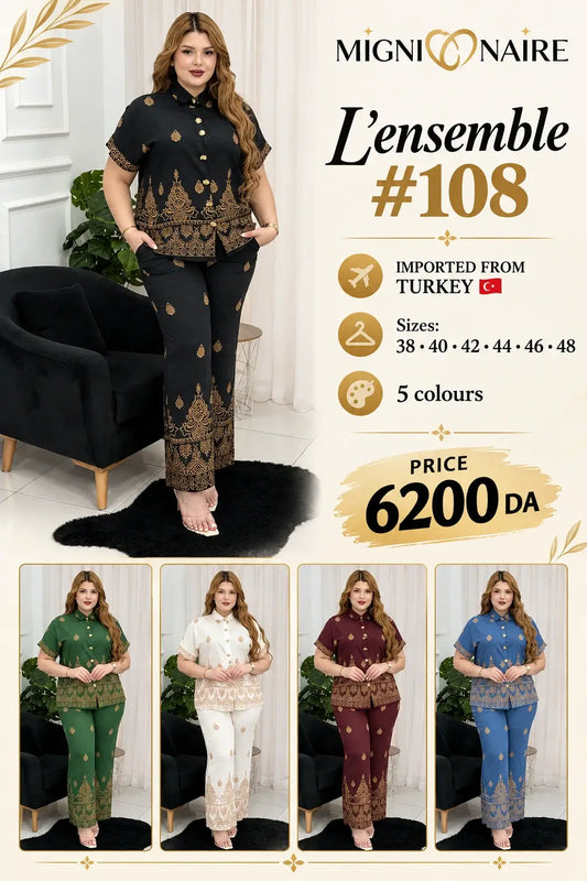 L'ensemble #108 / 2 pièces