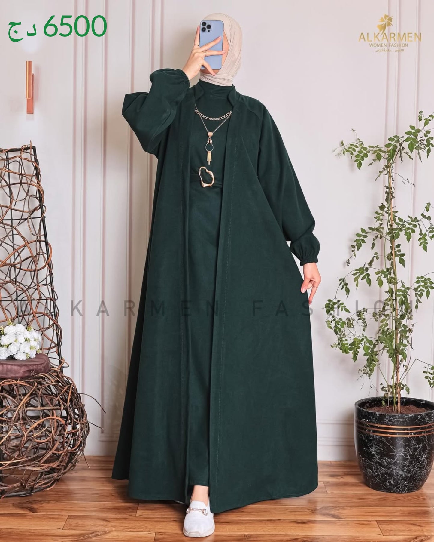 L'ensemble MOON / 2 pièces