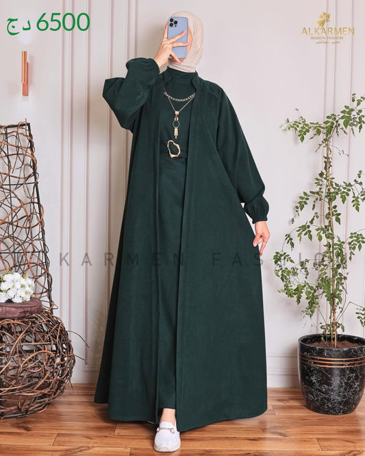 L'ensemble MOON / 2 pièces