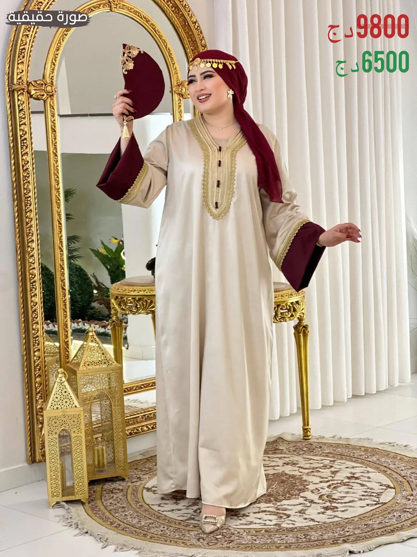 Caftan Tunisien + foulard 🎁