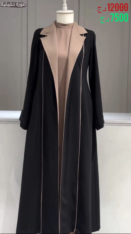 L'ensemble SAMO / 2 pièces