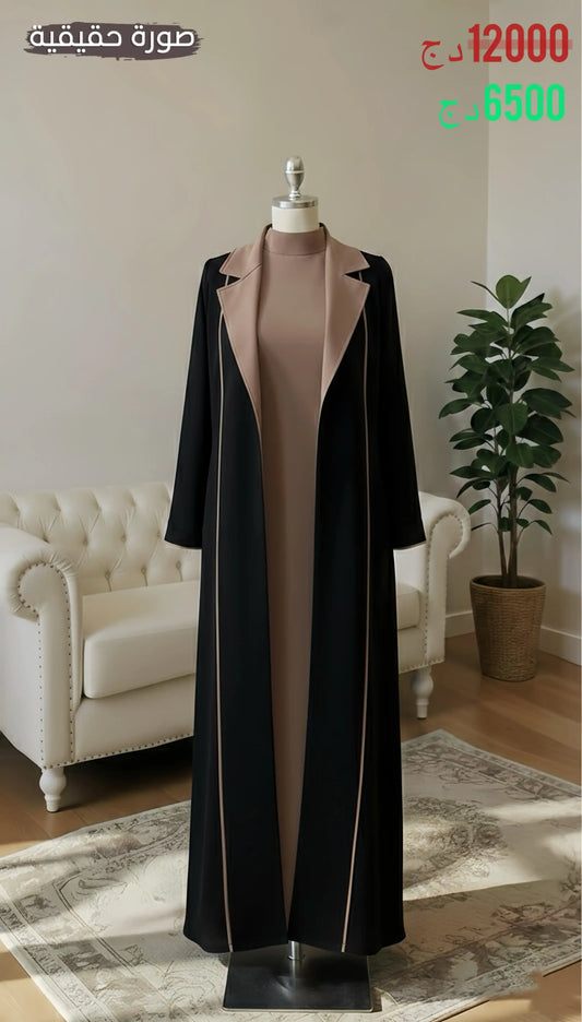 L'ensemble SAMO / 2 pièces